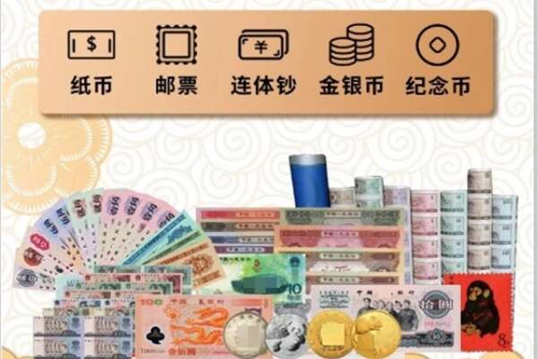 洛阳嵩县回收金银币