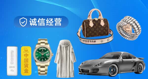 洛阳嵩县寄卖行