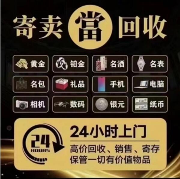 洛阳嵩县抵押汽车